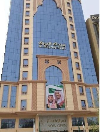 Al Bayraq Hotel Mecca ภายนอก รูปภาพ