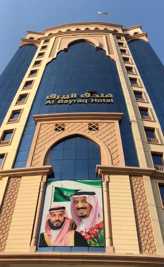 Al Bayraq Hotel Mecca ภายนอก รูปภาพ