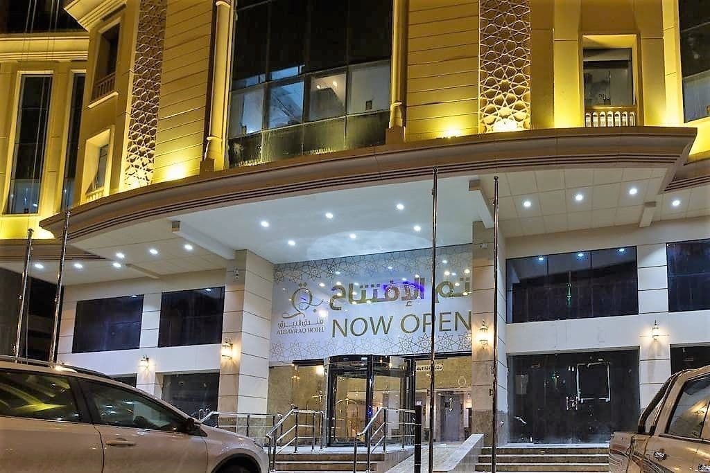 Al Bayraq Hotel Mecca ภายนอก รูปภาพ