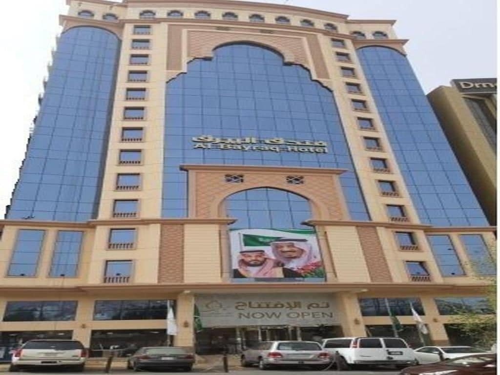 Al Bayraq Hotel Mecca ภายนอก รูปภาพ